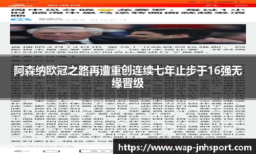 金年会