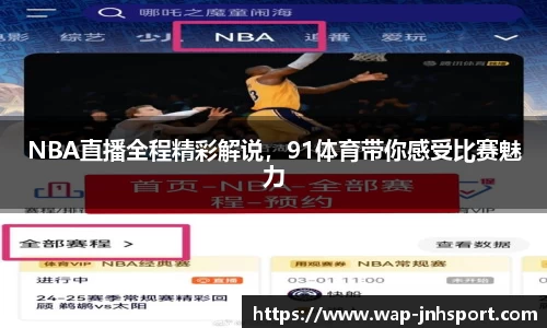 金年会