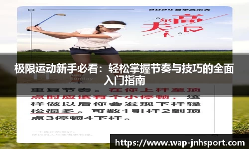 金年会